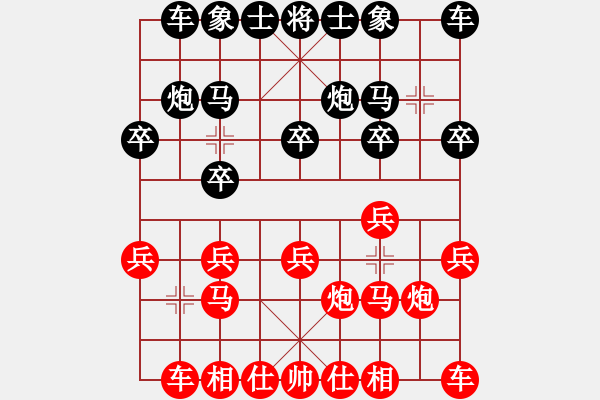 象棋棋譜圖片：毒毒毒毒真是毒[紅] -VS- bbboy002[黑] - 步數(shù)：10 