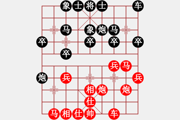 象棋棋譜圖片：毒毒毒毒真是毒[紅] -VS- bbboy002[黑] - 步數(shù)：20 