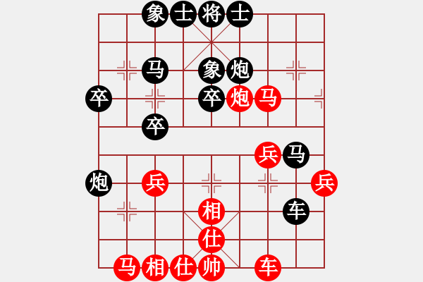 象棋棋譜圖片：毒毒毒毒真是毒[紅] -VS- bbboy002[黑] - 步數(shù)：30 