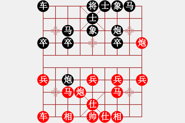 象棋棋谱图片：杨德琪 先负 洪智 - 步数：20 