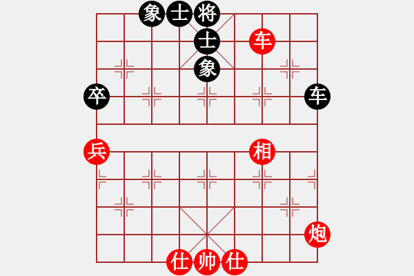 象棋棋譜圖片：王鑫海 先勝 鄔正偉 - 步數(shù)：100 