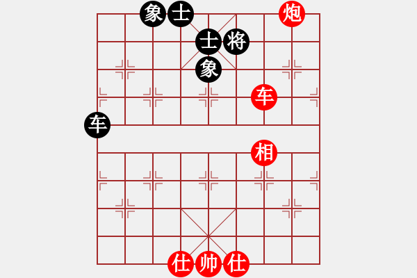 象棋棋譜圖片：王鑫海 先勝 鄔正偉 - 步數(shù)：110 