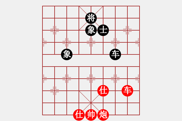 象棋棋譜圖片：王鑫海 先勝 鄔正偉 - 步數(shù)：130 