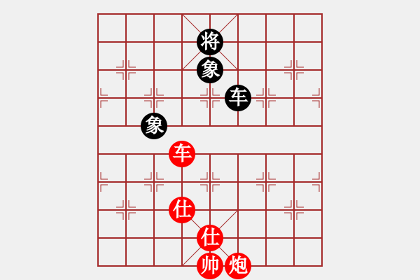 象棋棋譜圖片：王鑫海 先勝 鄔正偉 - 步數(shù)：150 