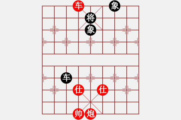 象棋棋譜圖片：王鑫海 先勝 鄔正偉 - 步數(shù)：165 