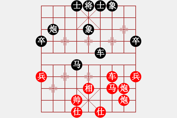 象棋棋譜圖片：王鑫海 先勝 鄔正偉 - 步數(shù)：50 