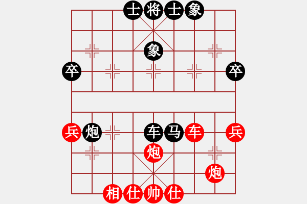 象棋棋譜圖片：王鑫海 先勝 鄔正偉 - 步數(shù)：60 