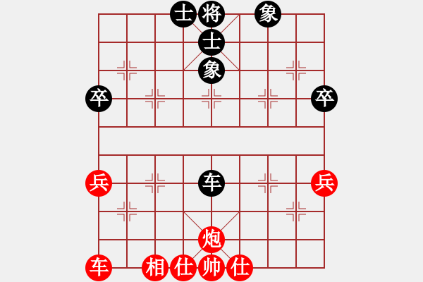 象棋棋譜圖片：王鑫海 先勝 鄔正偉 - 步數(shù)：70 