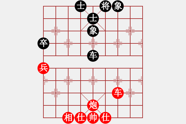 象棋棋譜圖片：王鑫海 先勝 鄔正偉 - 步數(shù)：80 