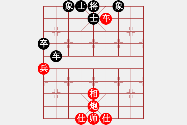 象棋棋譜圖片：王鑫海 先勝 鄔正偉 - 步數(shù)：90 