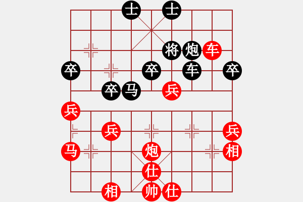 象棋棋譜圖片：千方百計(jì)(3段)-勝-yjrrjy(5段) - 步數(shù)：60 