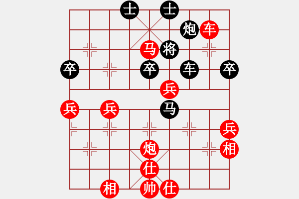 象棋棋譜圖片：千方百計(jì)(3段)-勝-yjrrjy(5段) - 步數(shù)：70 