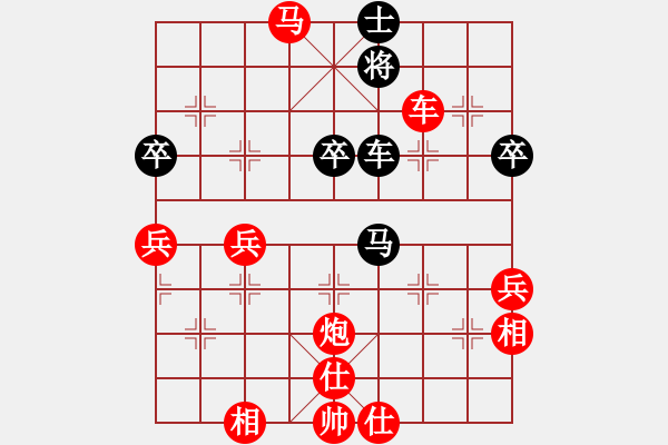 象棋棋譜圖片：千方百計(jì)(3段)-勝-yjrrjy(5段) - 步數(shù)：77 