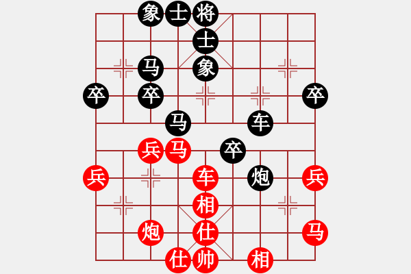 象棋棋譜圖片：F77-3 - 步數(shù)：40 