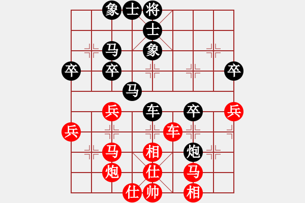 象棋棋譜圖片：F77-3 - 步數(shù)：50 