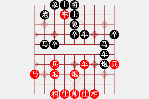 象棋棋譜圖片：傅光明     先勝 景學(xué)義     - 步數(shù)：40 