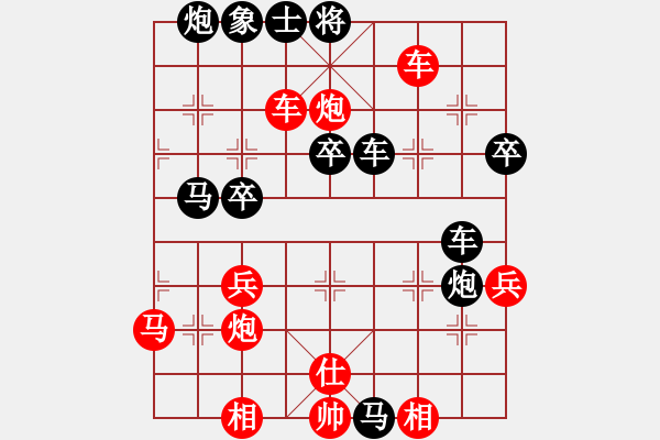 象棋棋譜圖片：傅光明     先勝 景學(xué)義     - 步數(shù)：50 