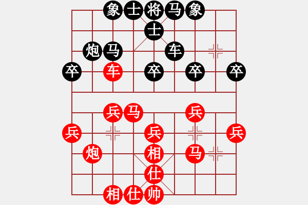 象棋棋譜圖片：2020.6.26.2棋小圣評測勝 - 步數(shù)：30 