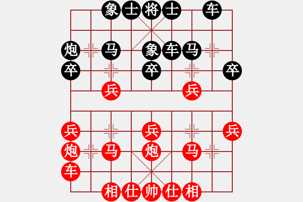 象棋棋譜圖片：鉆地鼠(8星)-負-賽梅娜(9星) - 步數(shù)：30 