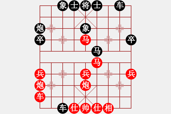 象棋棋譜圖片：鉆地鼠(8星)-負-賽梅娜(9星) - 步數(shù)：40 