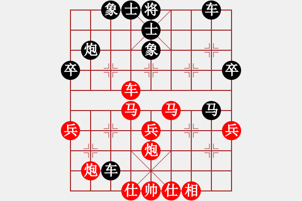 象棋棋譜圖片：鉆地鼠(8星)-負-賽梅娜(9星) - 步數(shù)：50 