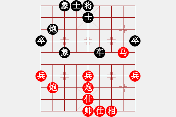 象棋棋譜圖片：鉆地鼠(8星)-負-賽梅娜(9星) - 步數(shù)：60 