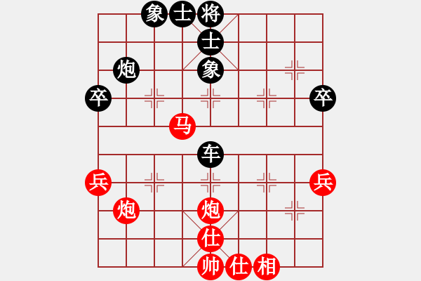 象棋棋譜圖片：鉆地鼠(8星)-負-賽梅娜(9星) - 步數(shù)：70 