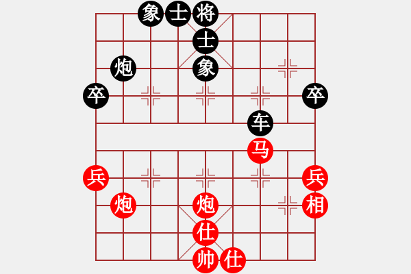 象棋棋譜圖片：鉆地鼠(8星)-負-賽梅娜(9星) - 步數(shù)：80 