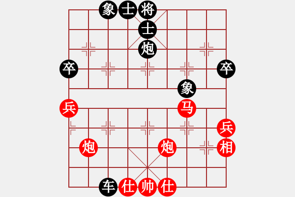 象棋棋譜圖片：鉆地鼠(8星)-負-賽梅娜(9星) - 步數(shù)：88 