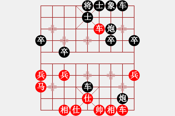 象棋棋譜圖片：泰山石敢當(dāng)(5段)-勝-風(fēng)雅頌(9段) - 步數(shù)：40 