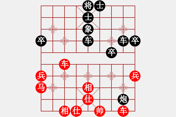 象棋棋譜圖片：泰山石敢當(dāng)(5段)-勝-風(fēng)雅頌(9段) - 步數(shù)：50 