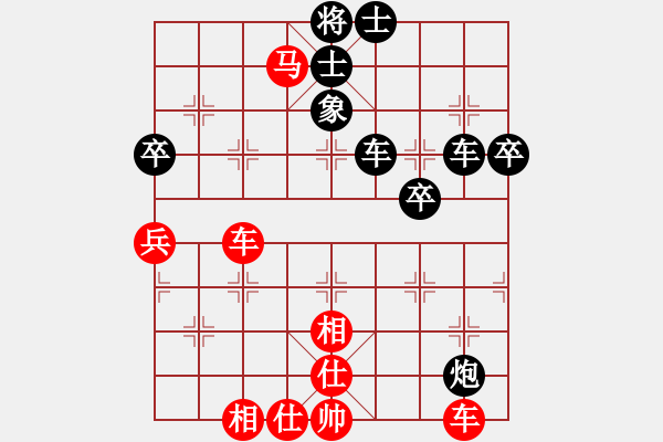 象棋棋譜圖片：泰山石敢當(dāng)(5段)-勝-風(fēng)雅頌(9段) - 步數(shù)：60 