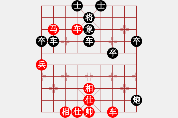 象棋棋譜圖片：泰山石敢當(dāng)(5段)-勝-風(fēng)雅頌(9段) - 步數(shù)：70 