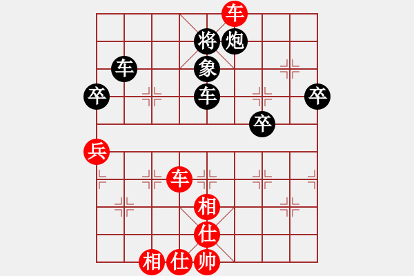 象棋棋譜圖片：泰山石敢當(dāng)(5段)-勝-風(fēng)雅頌(9段) - 步數(shù)：77 