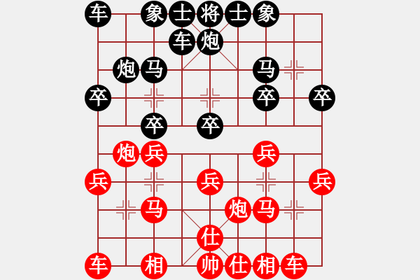 象棋棋譜圖片：陜西社體中心 李小龍 和 遼寧體育總會(huì) 范思遠(yuǎn) - 步數(shù)：20 