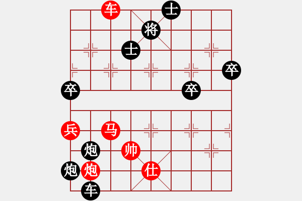 象棋棋譜圖片：dabaixyc[紅] -VS- 快樂布衣的博客[黑] - 步數(shù)：100 