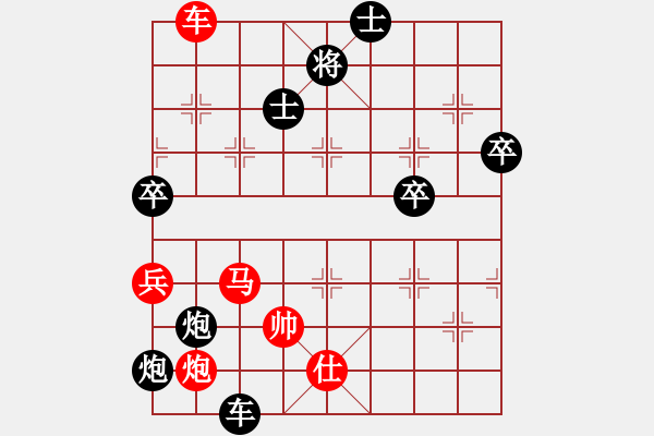 象棋棋譜圖片：dabaixyc[紅] -VS- 快樂布衣的博客[黑] - 步數(shù)：110 