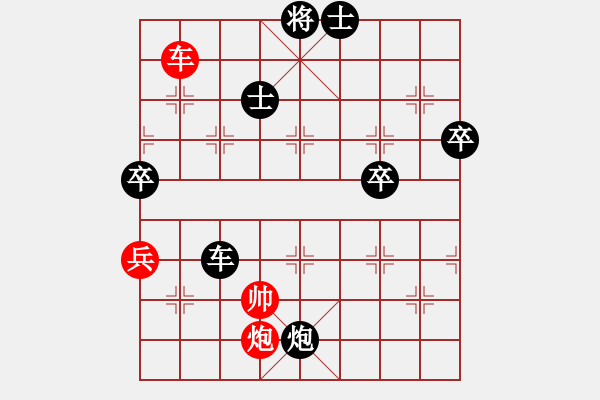 象棋棋譜圖片：dabaixyc[紅] -VS- 快樂布衣的博客[黑] - 步數(shù)：120 