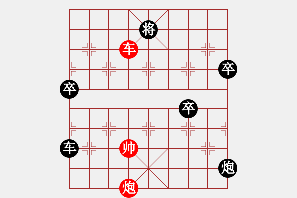 象棋棋譜圖片：dabaixyc[紅] -VS- 快樂布衣的博客[黑] - 步數(shù)：130 