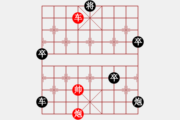 象棋棋譜圖片：dabaixyc[紅] -VS- 快樂布衣的博客[黑] - 步數(shù)：140 