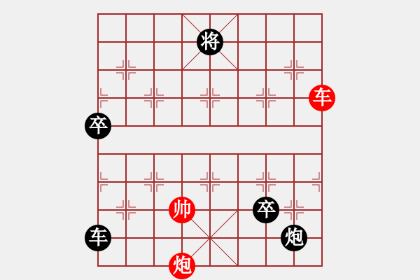 象棋棋譜圖片：dabaixyc[紅] -VS- 快樂布衣的博客[黑] - 步數(shù)：150 