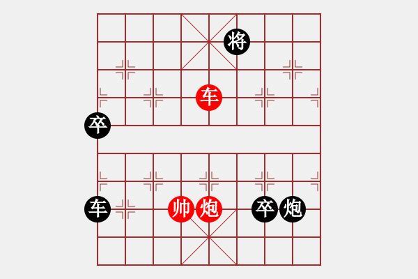 象棋棋譜圖片：dabaixyc[紅] -VS- 快樂布衣的博客[黑] - 步數(shù)：160 