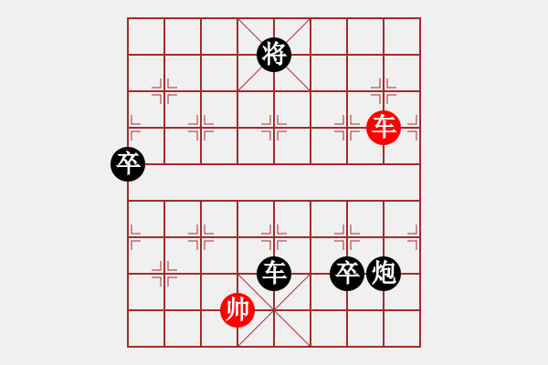 象棋棋譜圖片：dabaixyc[紅] -VS- 快樂布衣的博客[黑] - 步數(shù)：164 