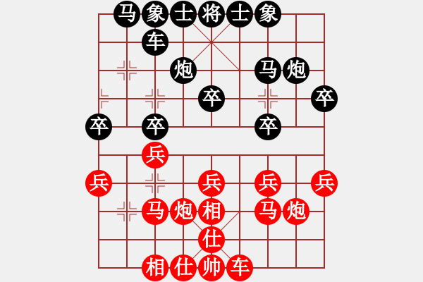 象棋棋譜圖片：dabaixyc[紅] -VS- 快樂布衣的博客[黑] - 步數(shù)：20 