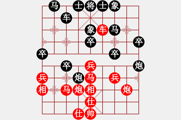 象棋棋譜圖片：dabaixyc[紅] -VS- 快樂布衣的博客[黑] - 步數(shù)：30 