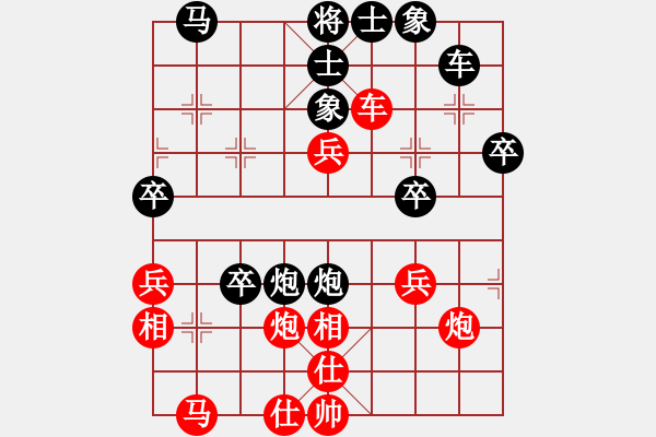 象棋棋譜圖片：dabaixyc[紅] -VS- 快樂布衣的博客[黑] - 步數(shù)：40 