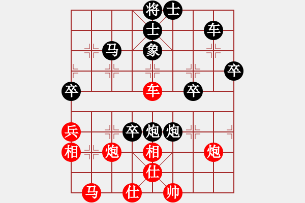 象棋棋譜圖片：dabaixyc[紅] -VS- 快樂布衣的博客[黑] - 步數(shù)：50 