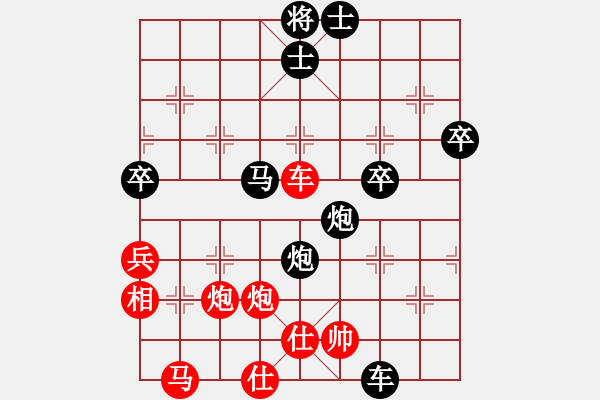 象棋棋譜圖片：dabaixyc[紅] -VS- 快樂布衣的博客[黑] - 步數(shù)：60 