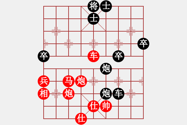 象棋棋譜圖片：dabaixyc[紅] -VS- 快樂布衣的博客[黑] - 步數(shù)：70 