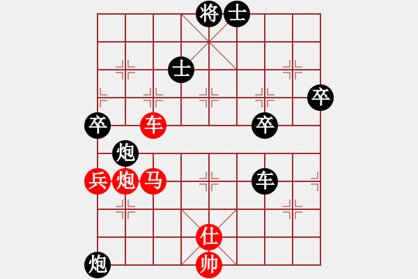 象棋棋譜圖片：dabaixyc[紅] -VS- 快樂布衣的博客[黑] - 步數(shù)：90 